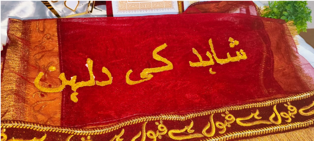 Nikahnama Dupatta
